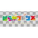 ぱらがフレンズ