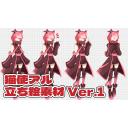 YAKUMAN式【猫使アル立ち絵素材Ver.1】