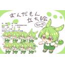 ずんだもんの立ち絵素材だよ