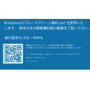 Windows10ブルースクリーン素材.psd