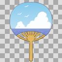 うちわs（空）