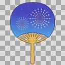 うちわs（花火）