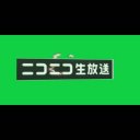 ニコ生　ロゴ動画