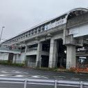 川和町駅