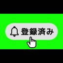 チャンネル登録ボタン（カーソルあり）【アニメ素材】GB