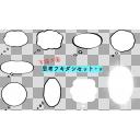【透過PNG】手書き風 思考フキダシセット