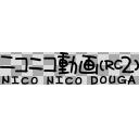 ニコニコ動画（RC2)