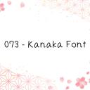 073 - Kanaka Fontシリーズ - ニコニ･コモンズ