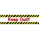 Keep Out!!