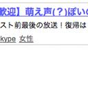 ちくらん1位 2/5