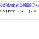 ちくらん1位 3/5