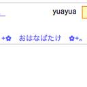 ちくらん1位 4/5