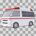 救急車