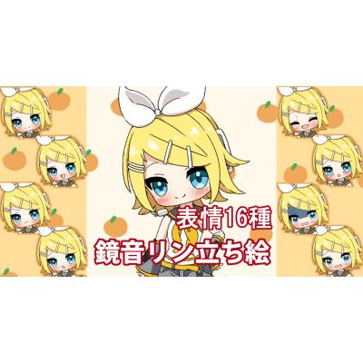 鏡音リン - ニコニ・コモンズ 鏡音リン - ニコニ・コモンズ