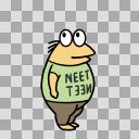 やきうのお兄ちゃん全身　ニート　NEET TEEN