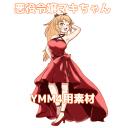 悪役令嬢マキちゃん【YMM4用素材】