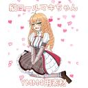 縦ロールマキちゃん【YMM4用素材】