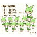ずんだもん立ち絵素材