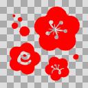 【お正月素材】梅はんこ１