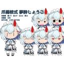 爪楊枝式 夢酔じょうこ