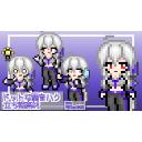 あすと式、弱音ハク立ち絵素材