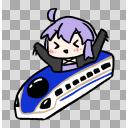 かがやきに乗るゆかりさん