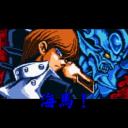 【集めてみた】KC社長を呼ぶ決闘王【KAIBA☆】