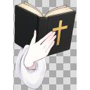 聖書を持つ夢前月夜ちゃんの右手