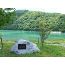 2014 長野県伊那市