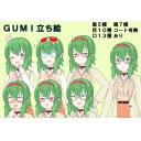GUMI立ち絵【公式立ち絵】