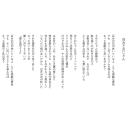 百合とおじさん【オリジナルクラシカ初演祭13】