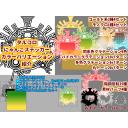モンハンワイルズ、タルコロにゃんこステッカー