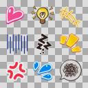 感情アイコン色々セット【フリー素材あそび】