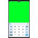 スマホ・入力画面・GB
