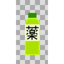 ビン・薬