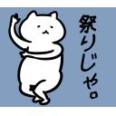 ゆるだるいネコ2(広島弁編）14｢あしたは休み､金曜日､土曜日､休日､祝日､ゴールデンウィーク､楽しい｣