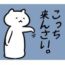 ゆるだるいネコ2(広島弁編）17｢悩むのう｡悩み､憂鬱､考え中､葛藤､判断｣