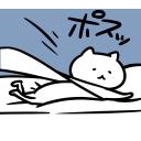 ゆるだるいネコ2(広島弁編）28｢ベッドに飛び込んで寝る準備②睡眠､快眠､安眠｣