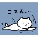 ゆるだるいネコ2(広島弁編）31｢赤ちゃん子猫がヨチヨチ歩く②赤ちゃんが転ぶ｣