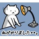 ゆるだるいネコ５(ニューステロップ編）素材集05｢犯人の自供｣