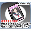 ゆるだるいネコ５(ニューステロップ編）素材集10｢美少女ゲーム｣