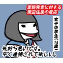 ゆるだるいネコ５(ニューステロップ編）素材集22｢街頭インタビュー/変態に対する市民の反応｣