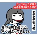 ゆるだるいネコ５(ニューステロップ編）素材集23｢街頭インタビュー/変態に対する市民の反応｣