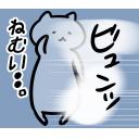 ゆるだるいネコ５(ニューステロップ編）素材集40｢高速睡眠｣