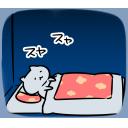 ゆるだるいネコ６(オカルト宇宙人陰謀論編)素材集15｢睡眠中①スヤスヤ｣