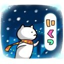 ゆるだるいネコ7(クリスマス・お正月編）素材集39｢行く｡待ち合わせ､冬､雪｣