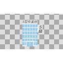 S型作業所【動画画像素材】