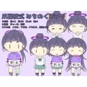 爪楊枝式　みちのくあいり