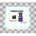 豆腐 - ニコニ・コモンズ