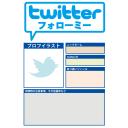 タグ検索 ツイッター ニコニ コモンズ